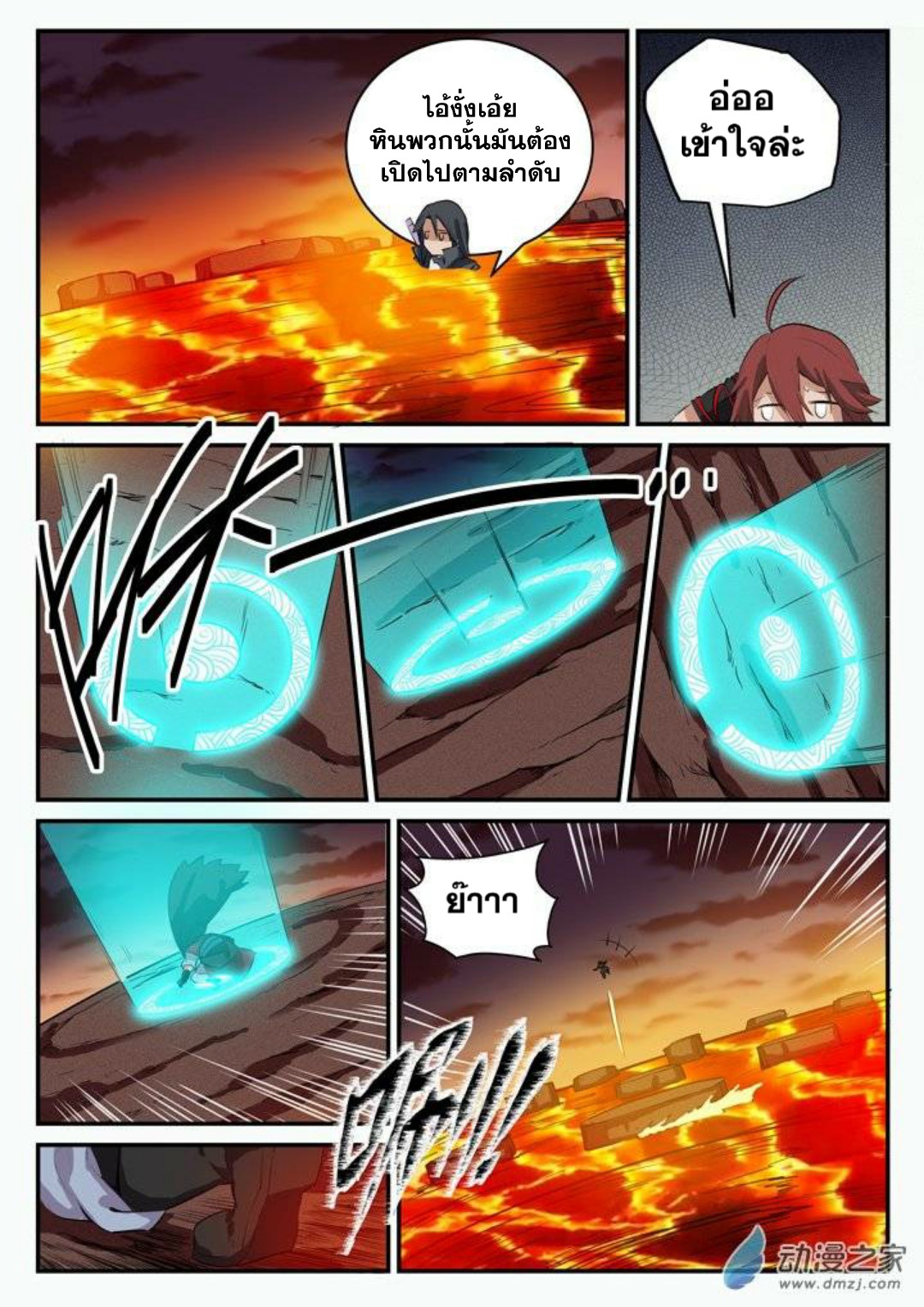 1668manga.com อ่านมังงะตอนใหม่