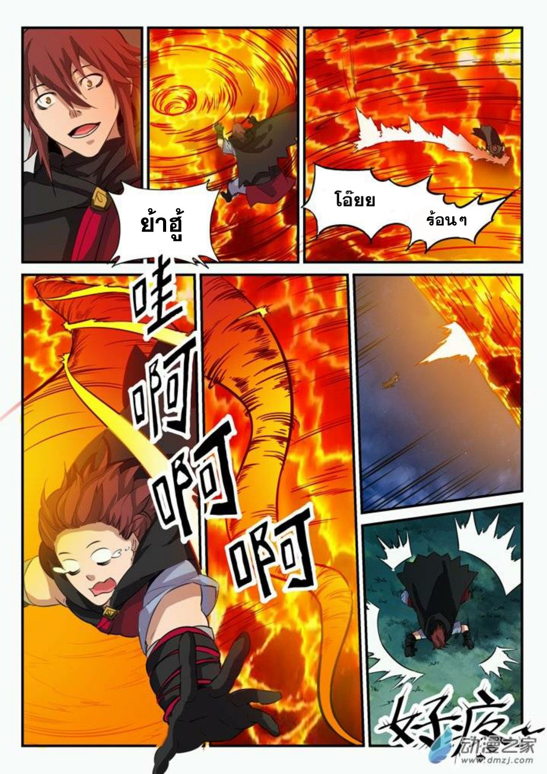1668manga.com อ่านมังงะตอนใหม่