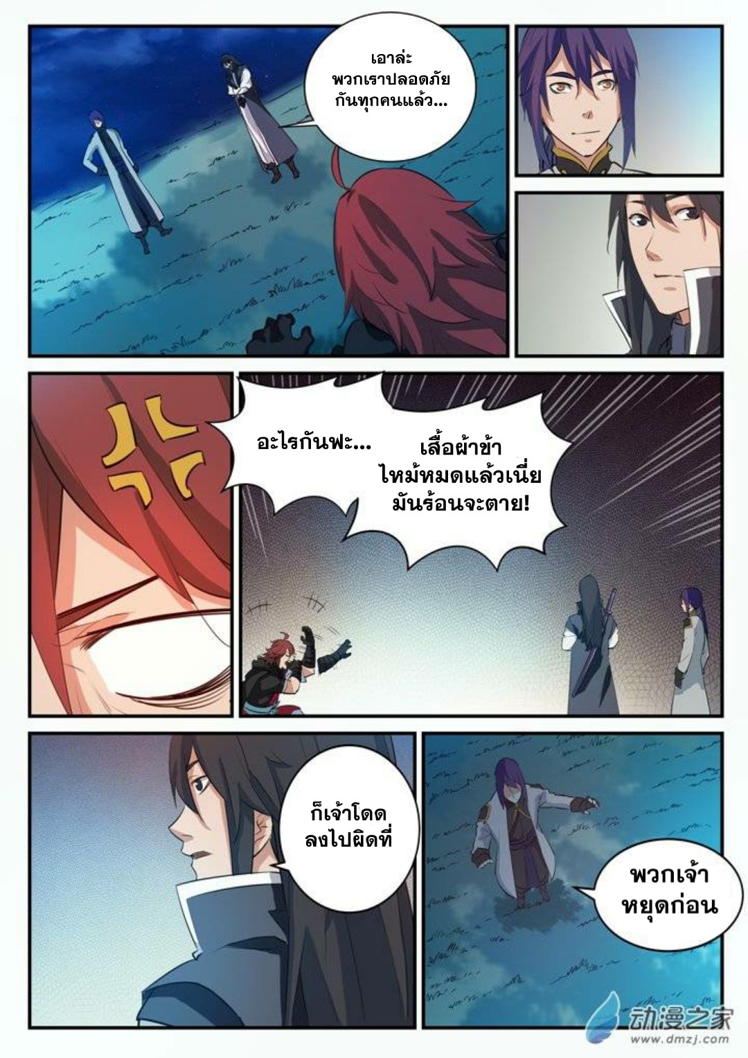 1668manga.com อ่านมังงะตอนใหม่