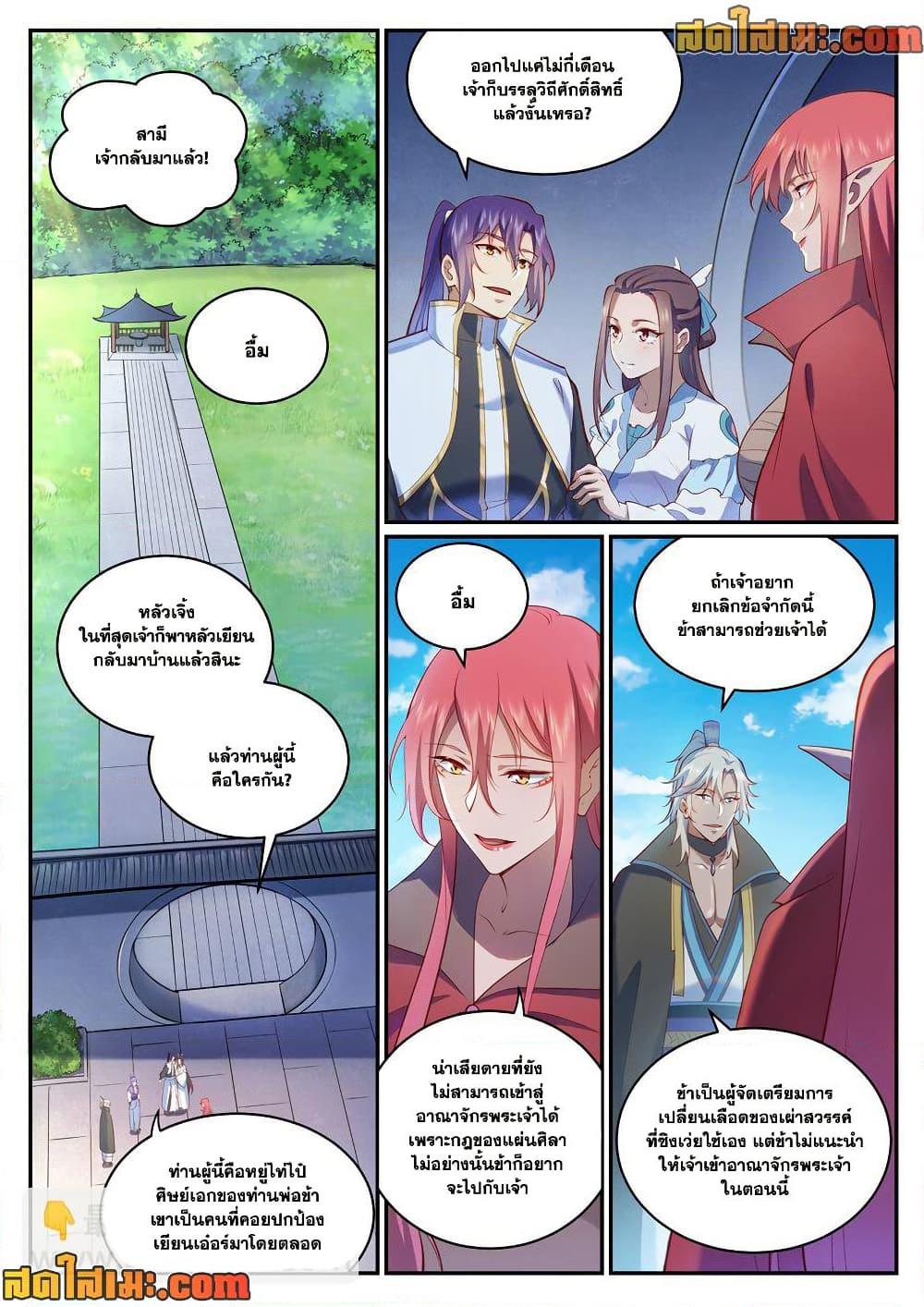 1668manga.com อ่านมังงะตอนใหม่