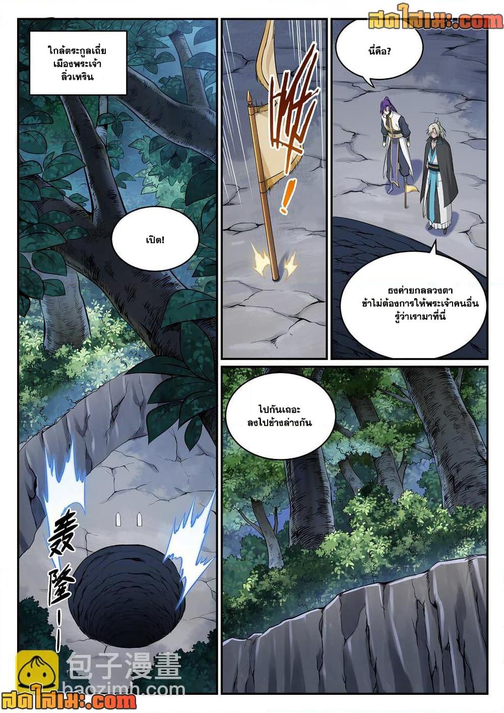 1668manga.com อ่านมังงะตอนใหม่