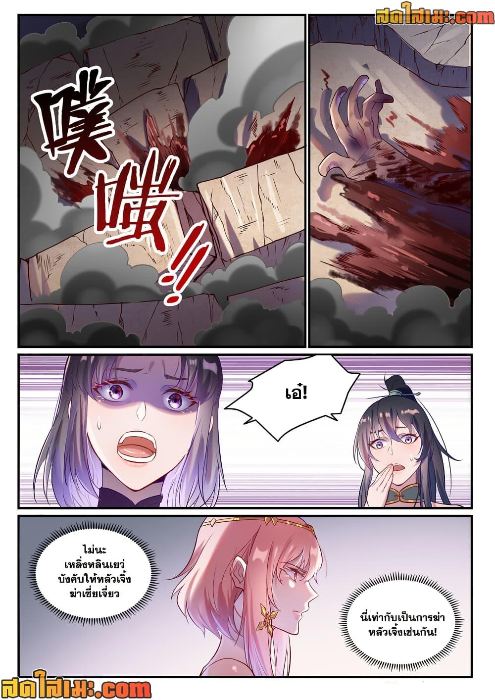 1668manga.com อ่านมังงะตอนใหม่