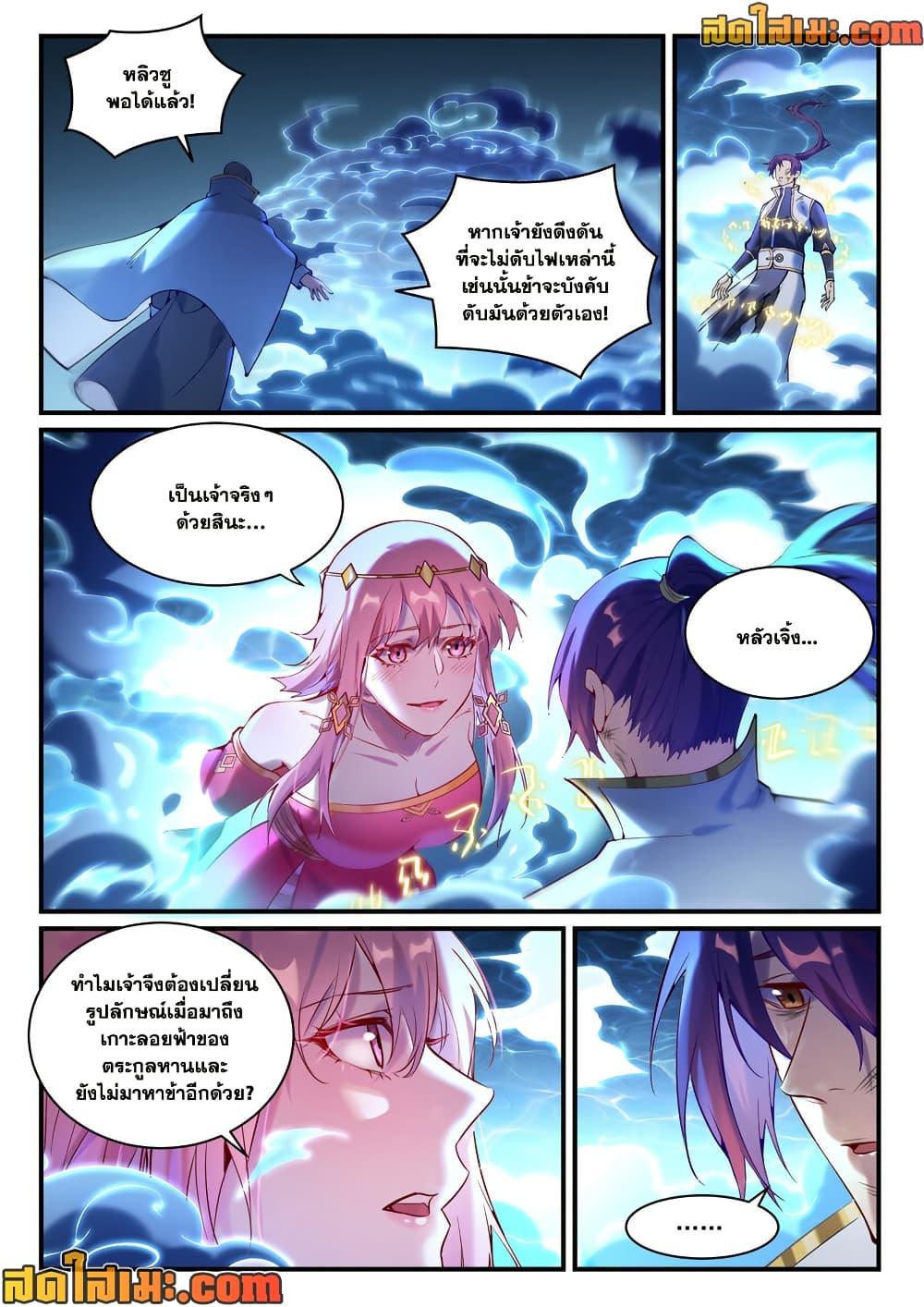 1668manga.com อ่านมังงะตอนใหม่