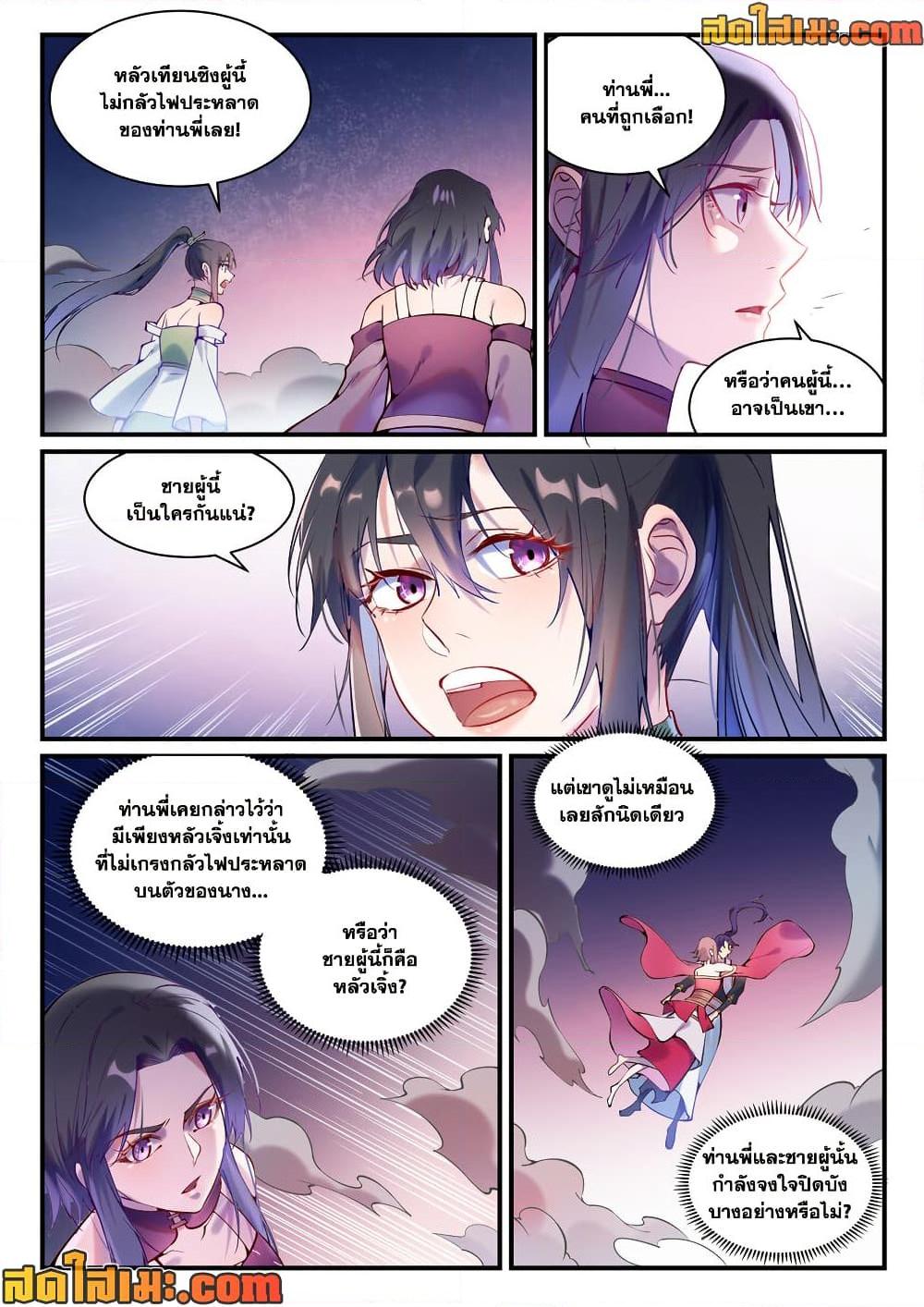 1668manga.com อ่านมังงะตอนใหม่