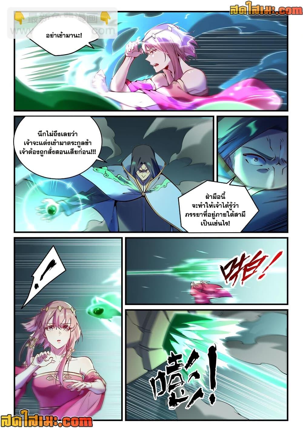 1668manga.com อ่านมังงะตอนใหม่