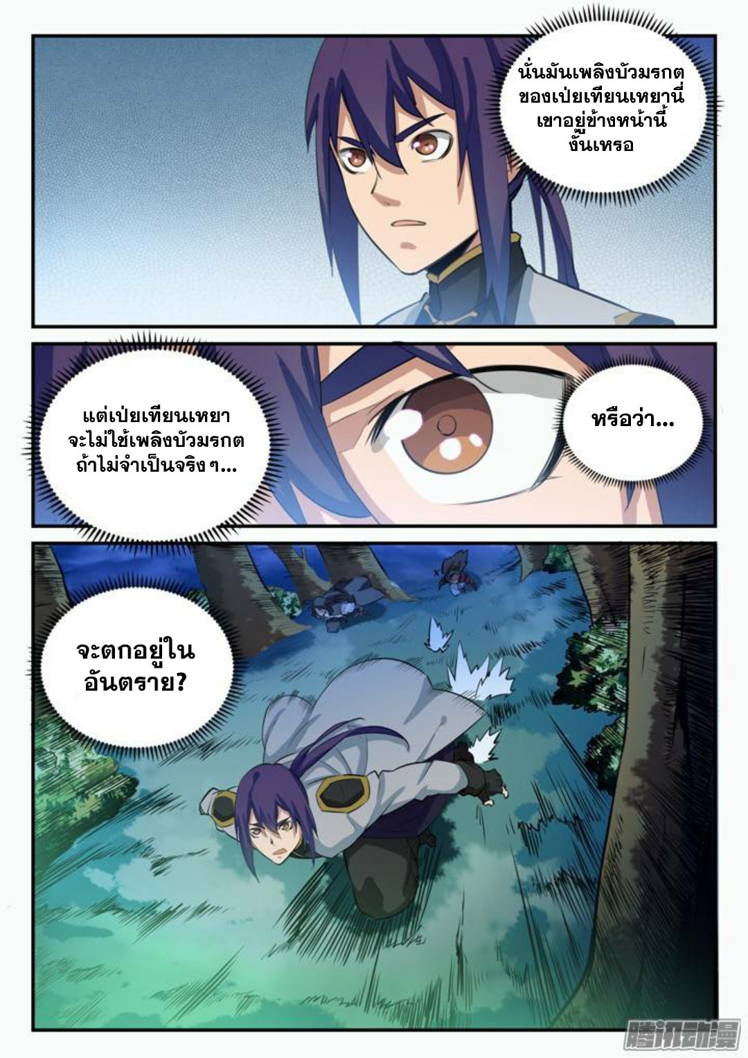 1668manga.com อ่านมังงะตอนใหม่