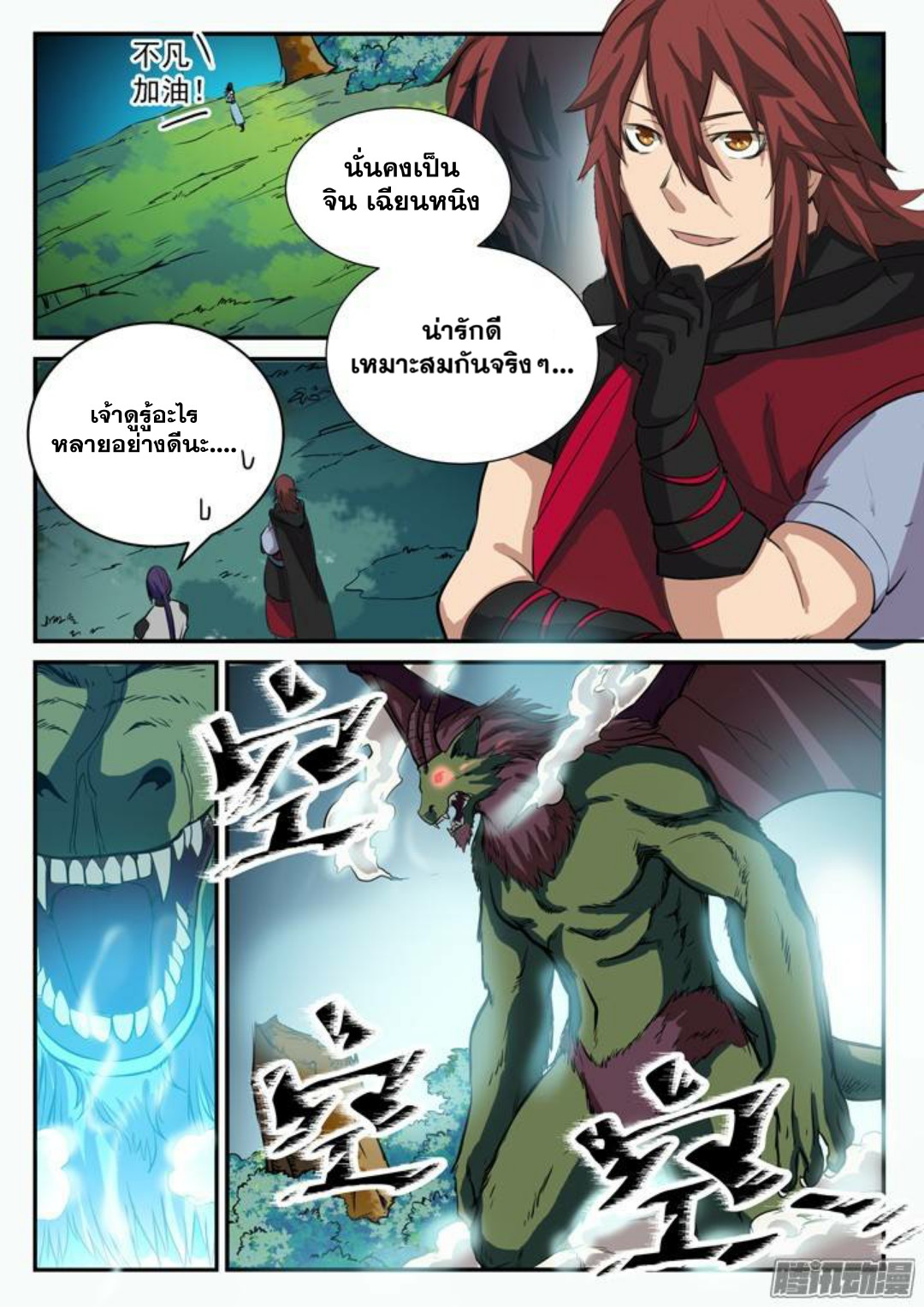 1668manga.com อ่านมังงะตอนใหม่