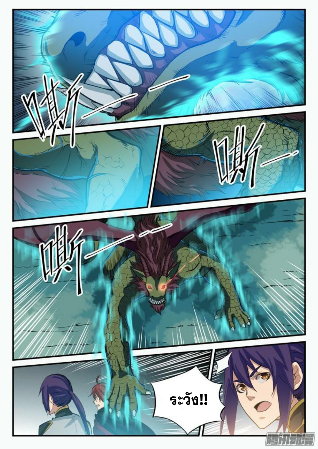 1668manga.com อ่านมังงะตอนใหม่