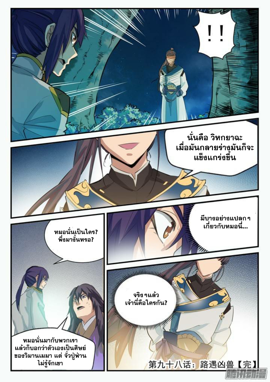 1668manga.com อ่านมังงะตอนใหม่