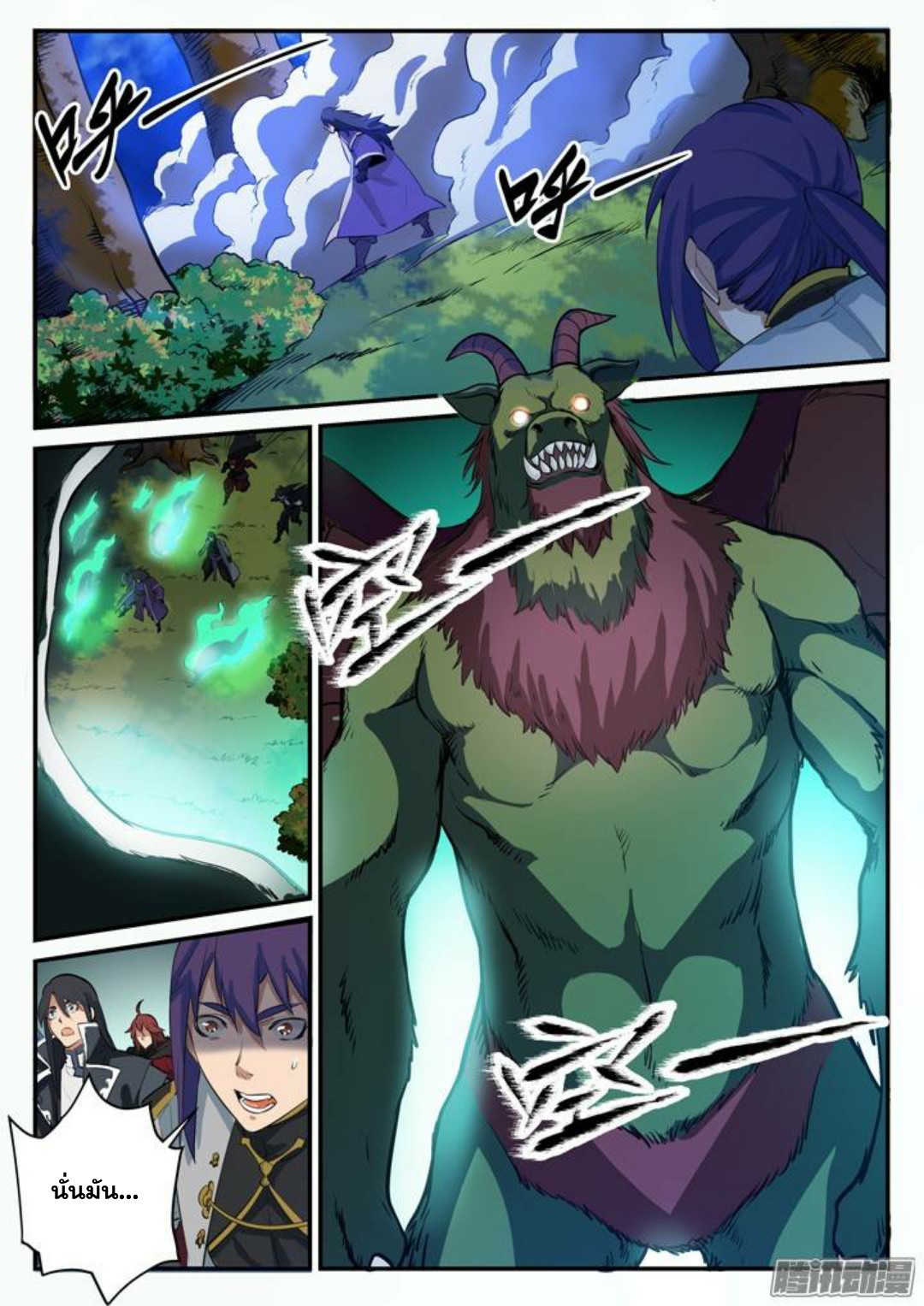 1668manga.com อ่านมังงะตอนใหม่