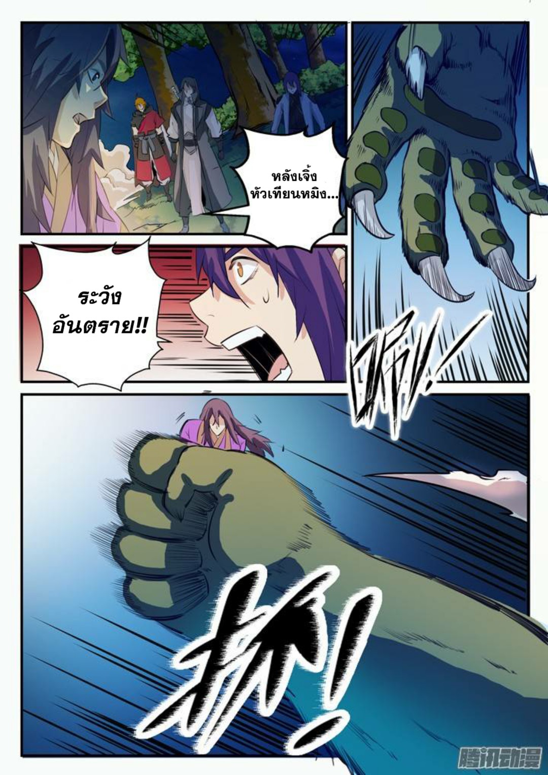 1668manga.com อ่านมังงะตอนใหม่