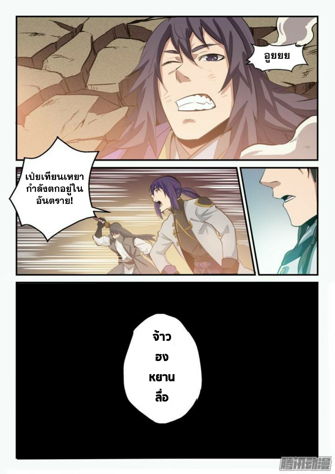 1668manga.com อ่านมังงะตอนใหม่