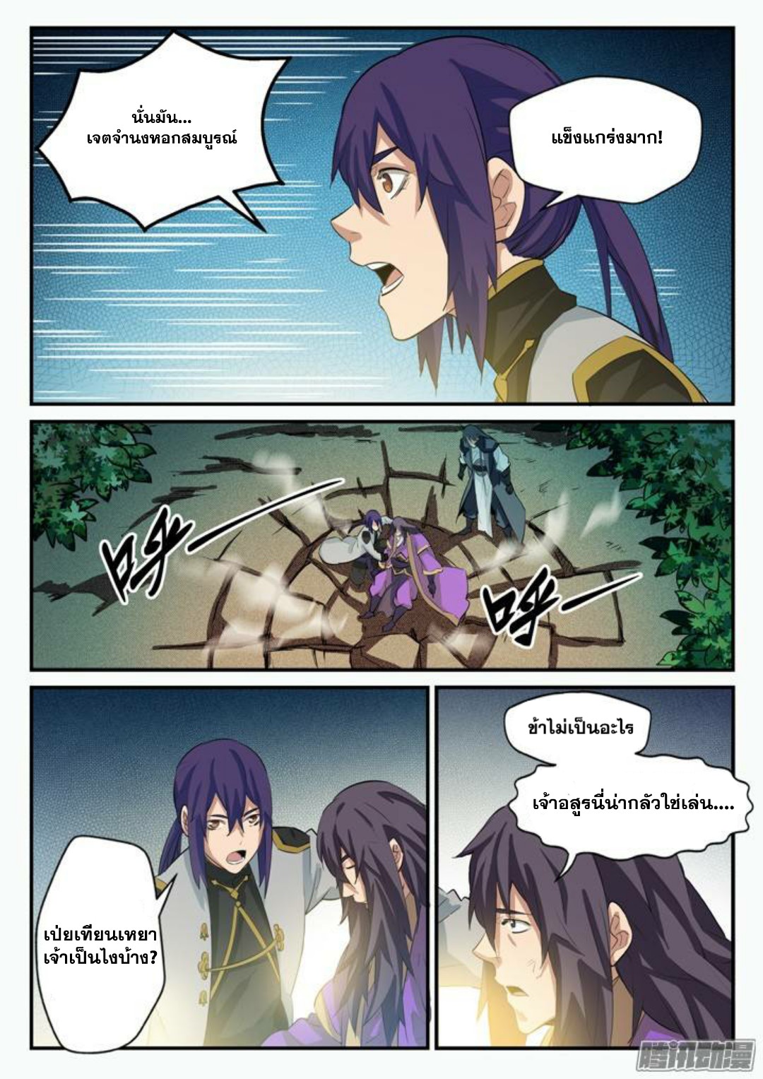 1668manga.com อ่านมังงะตอนใหม่