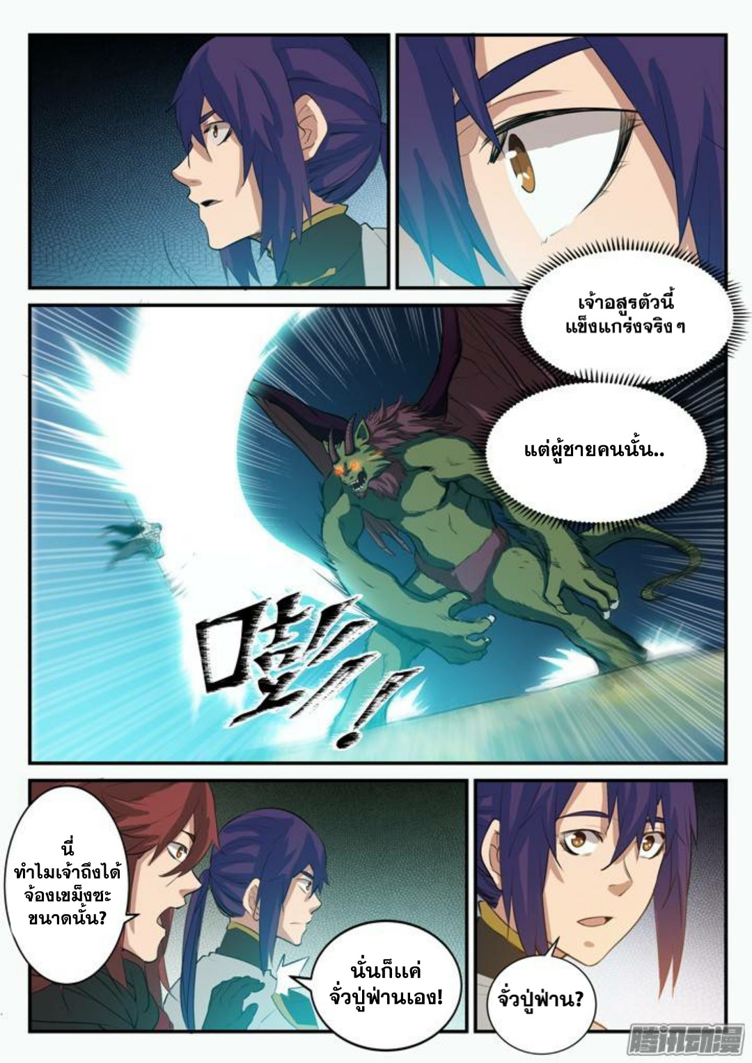 1668manga.com อ่านมังงะตอนใหม่