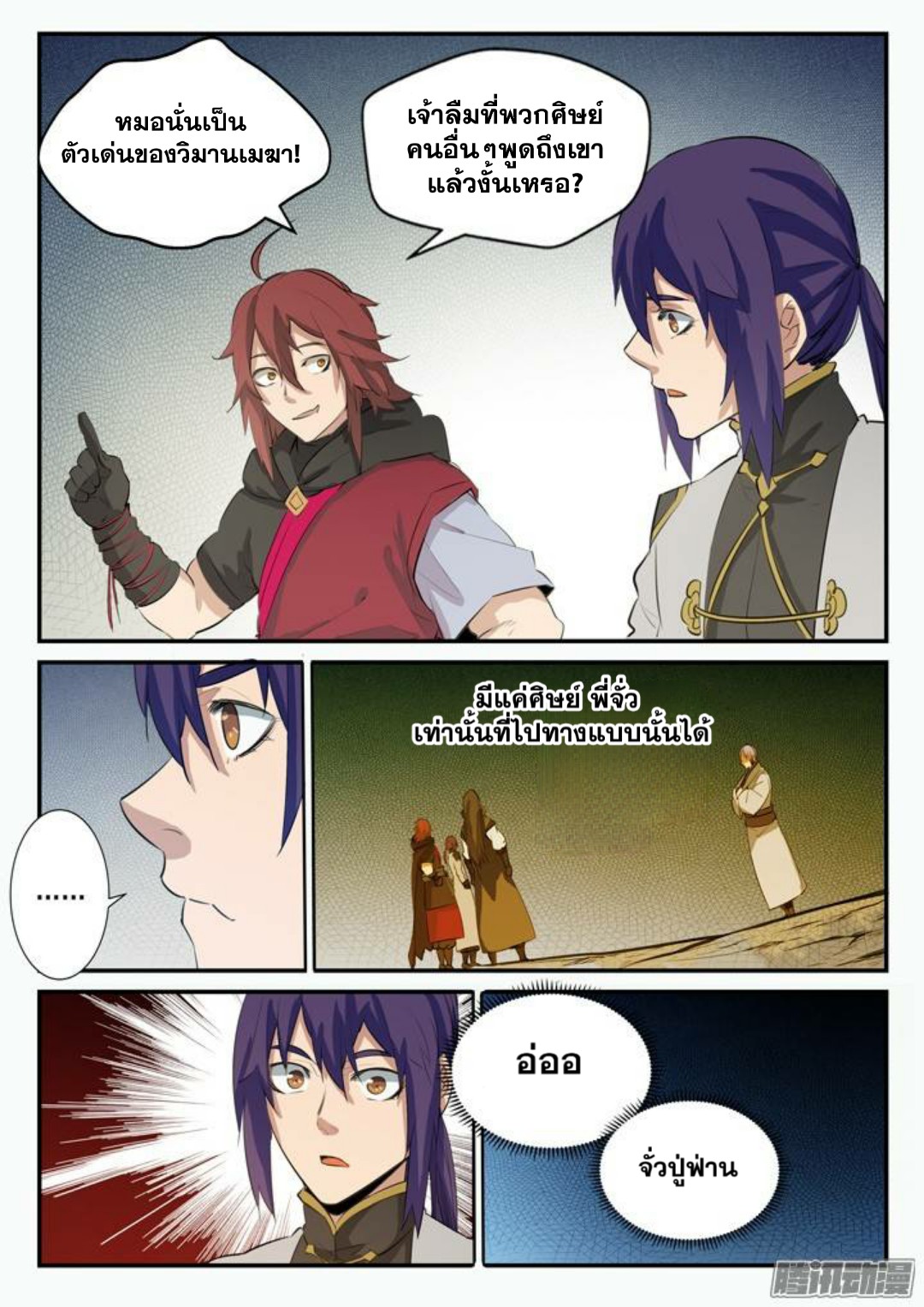 1668manga.com อ่านมังงะตอนใหม่