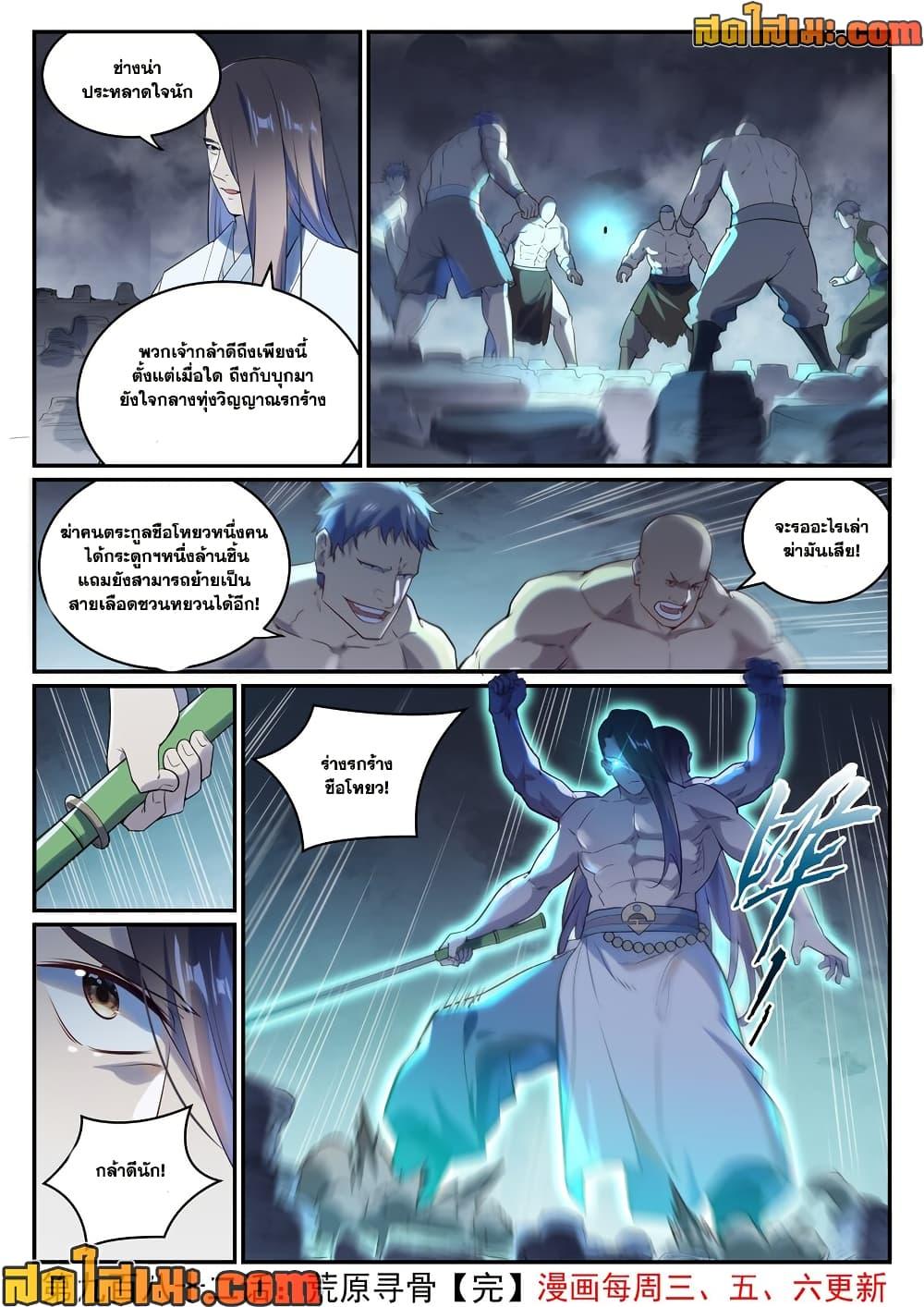 1668manga.com อ่านมังงะตอนใหม่
