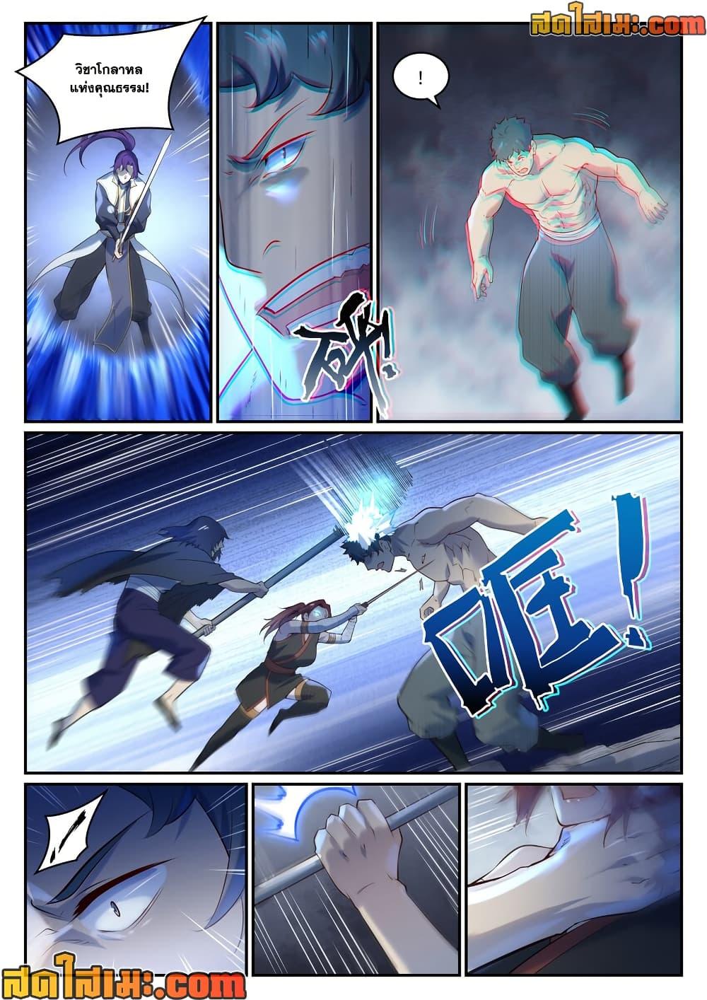 1668manga.com อ่านมังงะตอนใหม่