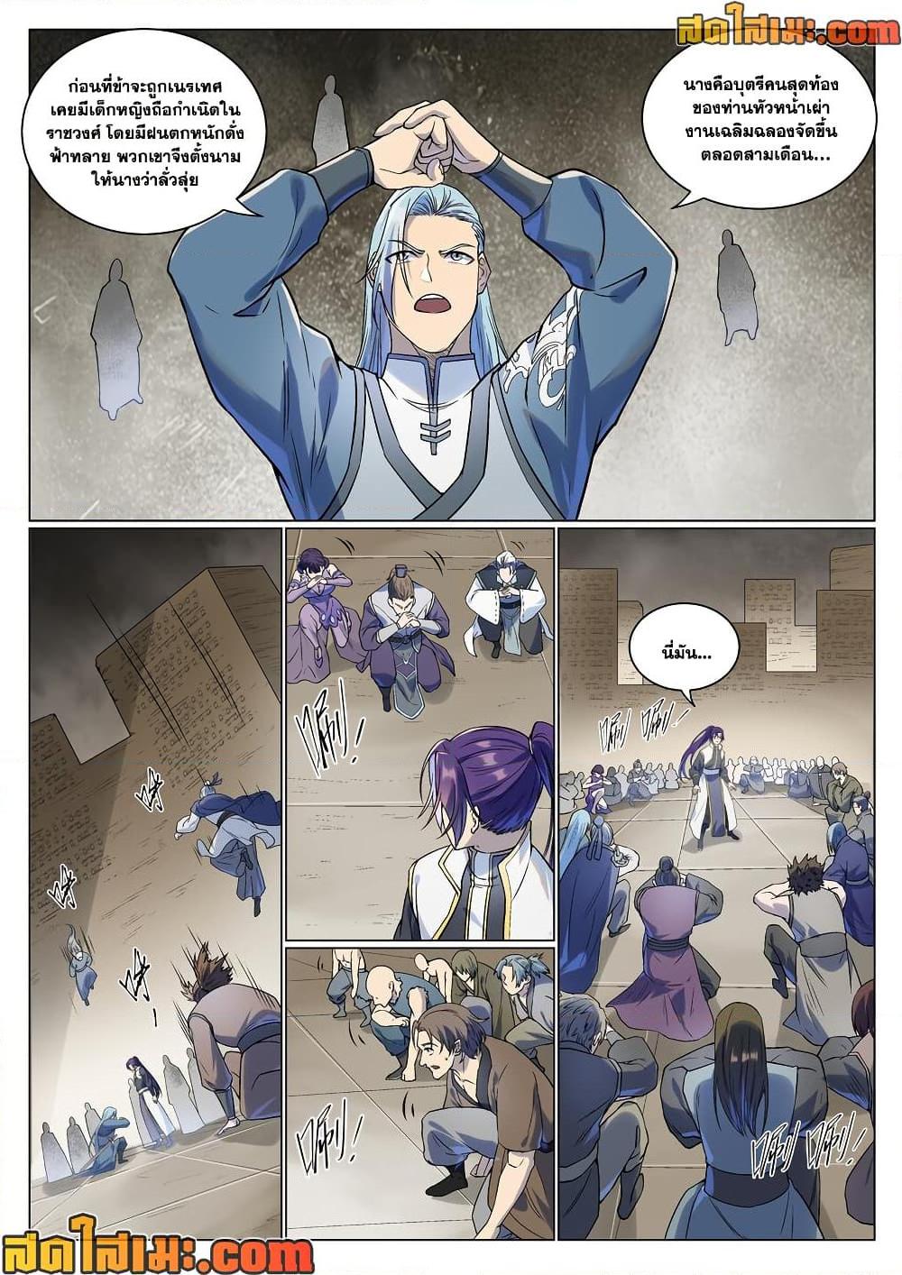 1668manga.com อ่านมังงะตอนใหม่