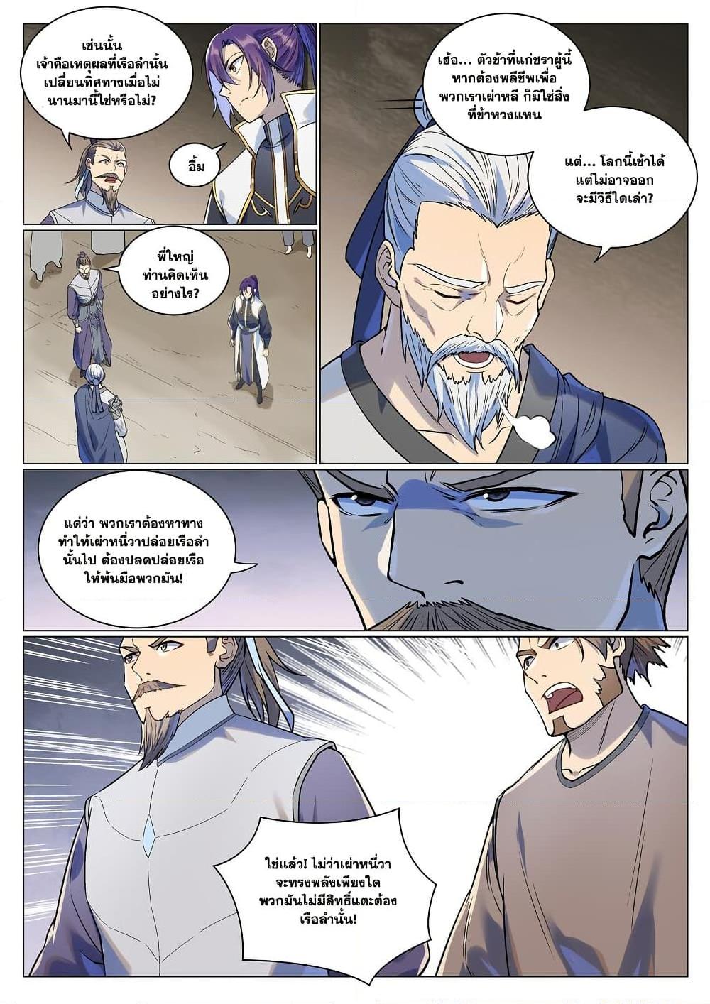 1668manga.com อ่านมังงะตอนใหม่