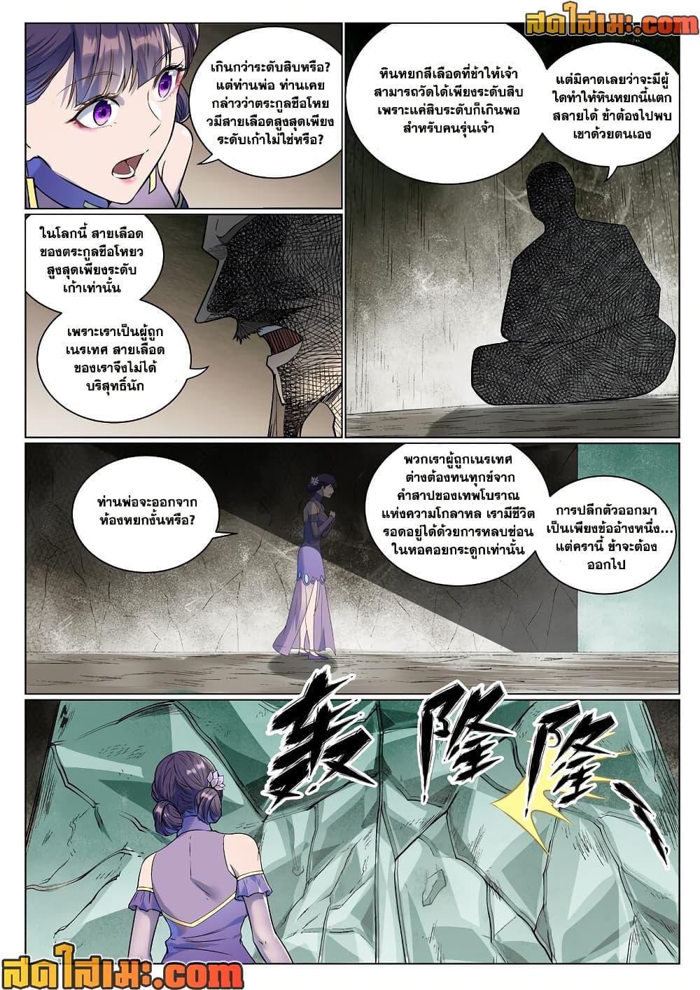 1668manga.com อ่านมังงะตอนใหม่