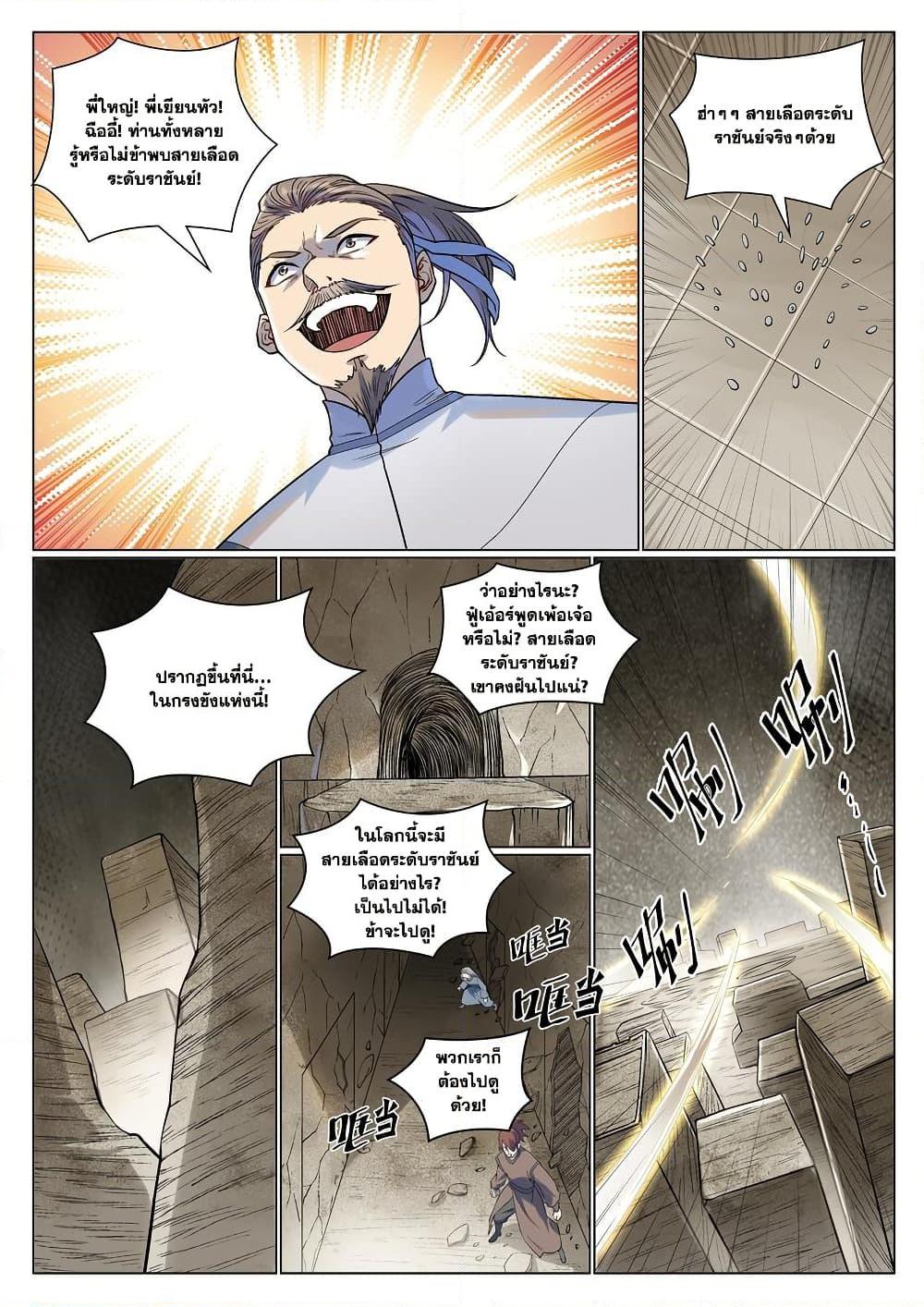 1668manga.com อ่านมังงะตอนใหม่