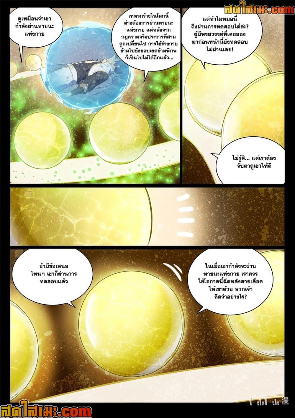 1668manga.com อ่านมังงะตอนใหม่