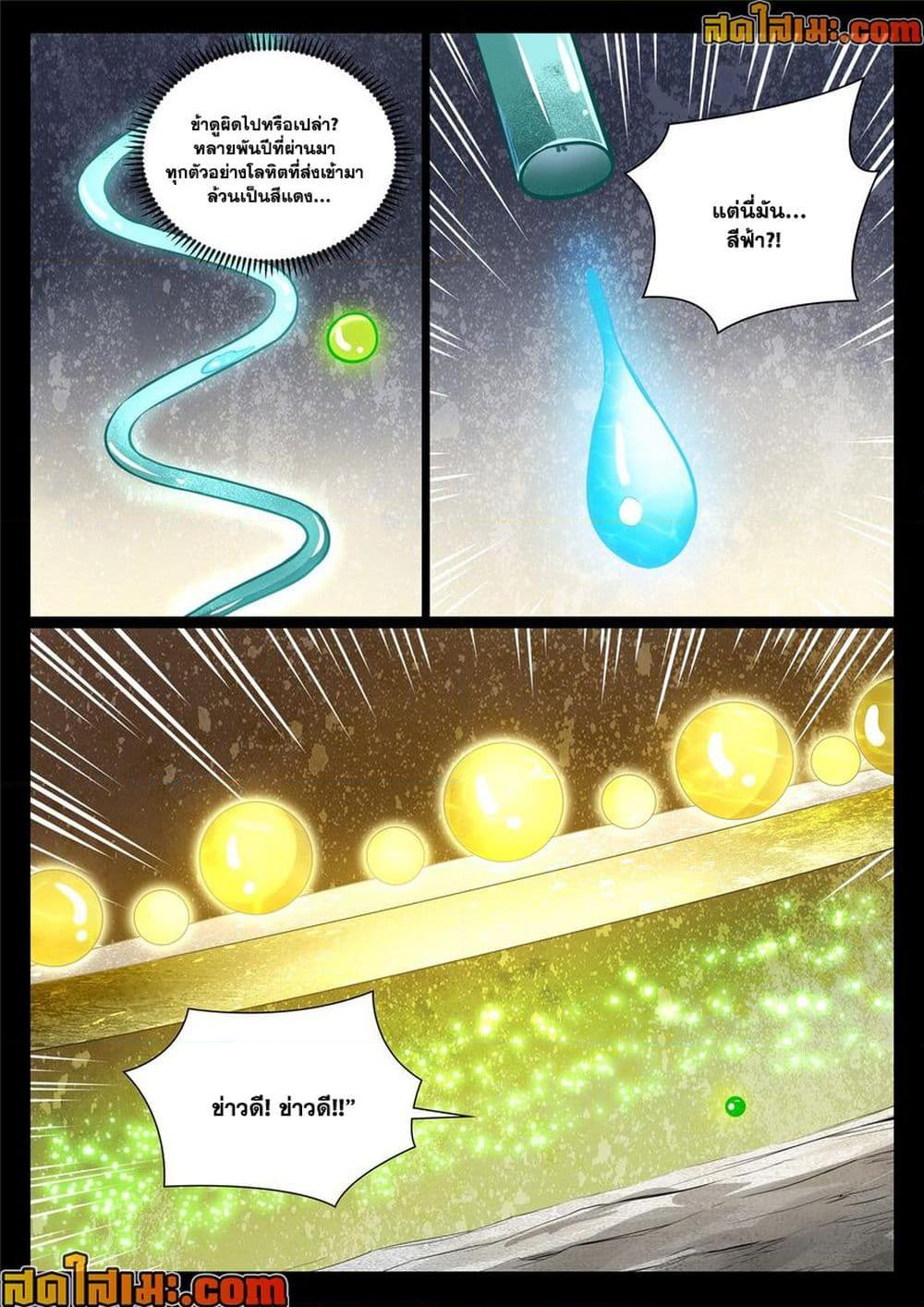 1668manga.com อ่านมังงะตอนใหม่
