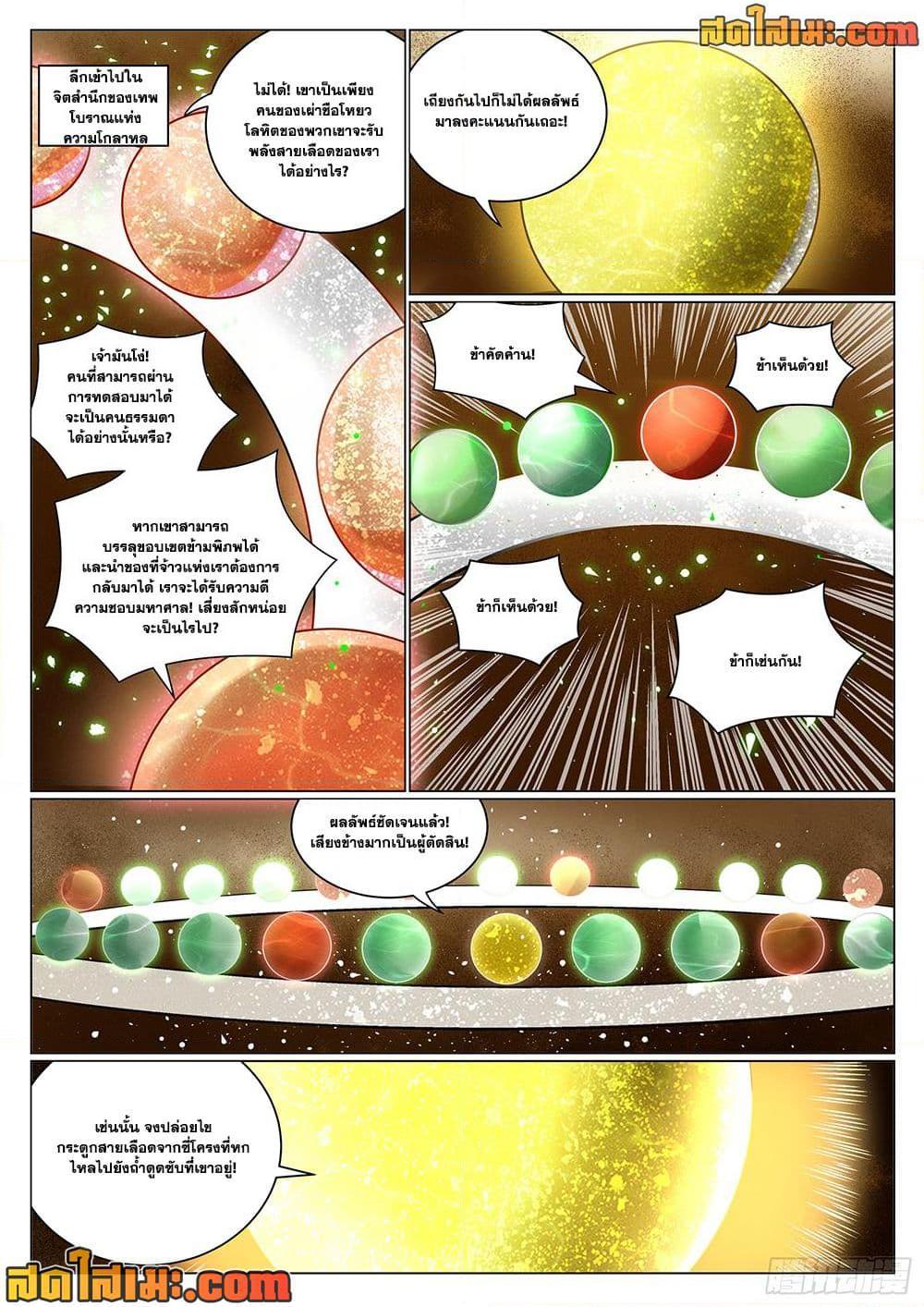 1668manga.com อ่านมังงะตอนใหม่