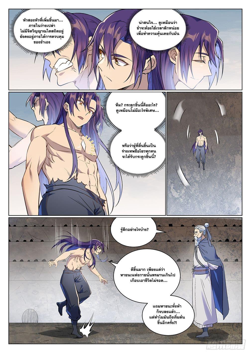 1668manga.com อ่านมังงะตอนใหม่