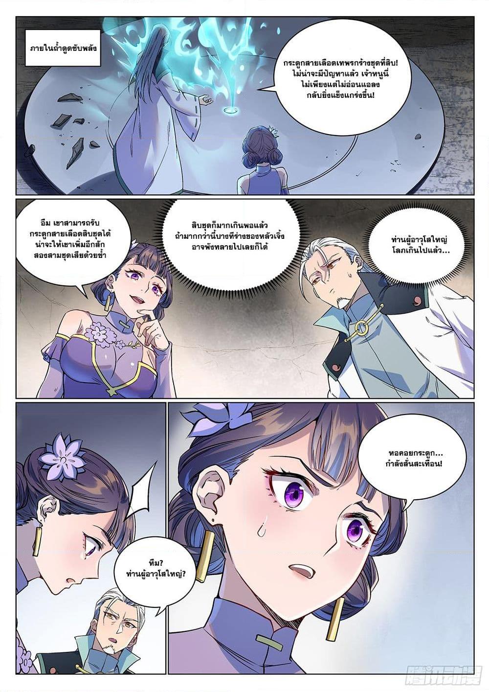 1668manga.com อ่านมังงะตอนใหม่