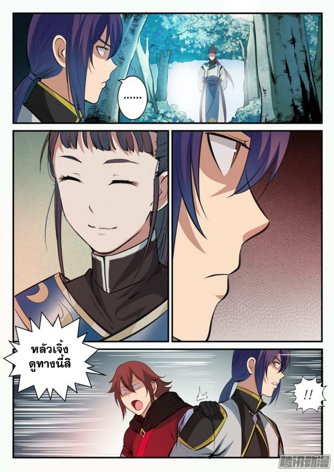 1668manga.com อ่านมังงะตอนใหม่
