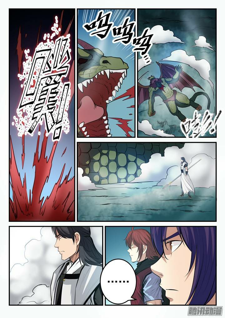 1668manga.com อ่านมังงะตอนใหม่