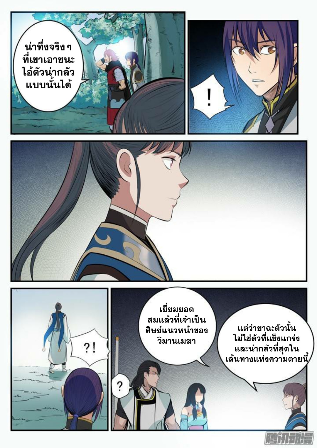 1668manga.com อ่านมังงะตอนใหม่