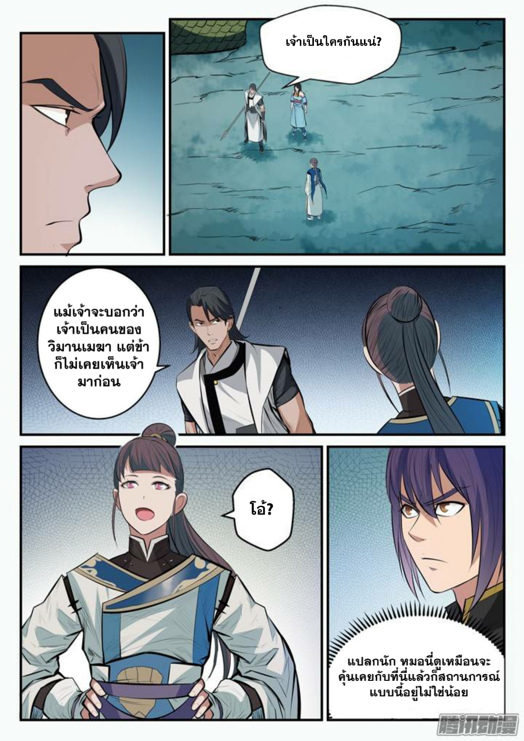 1668manga.com อ่านมังงะตอนใหม่