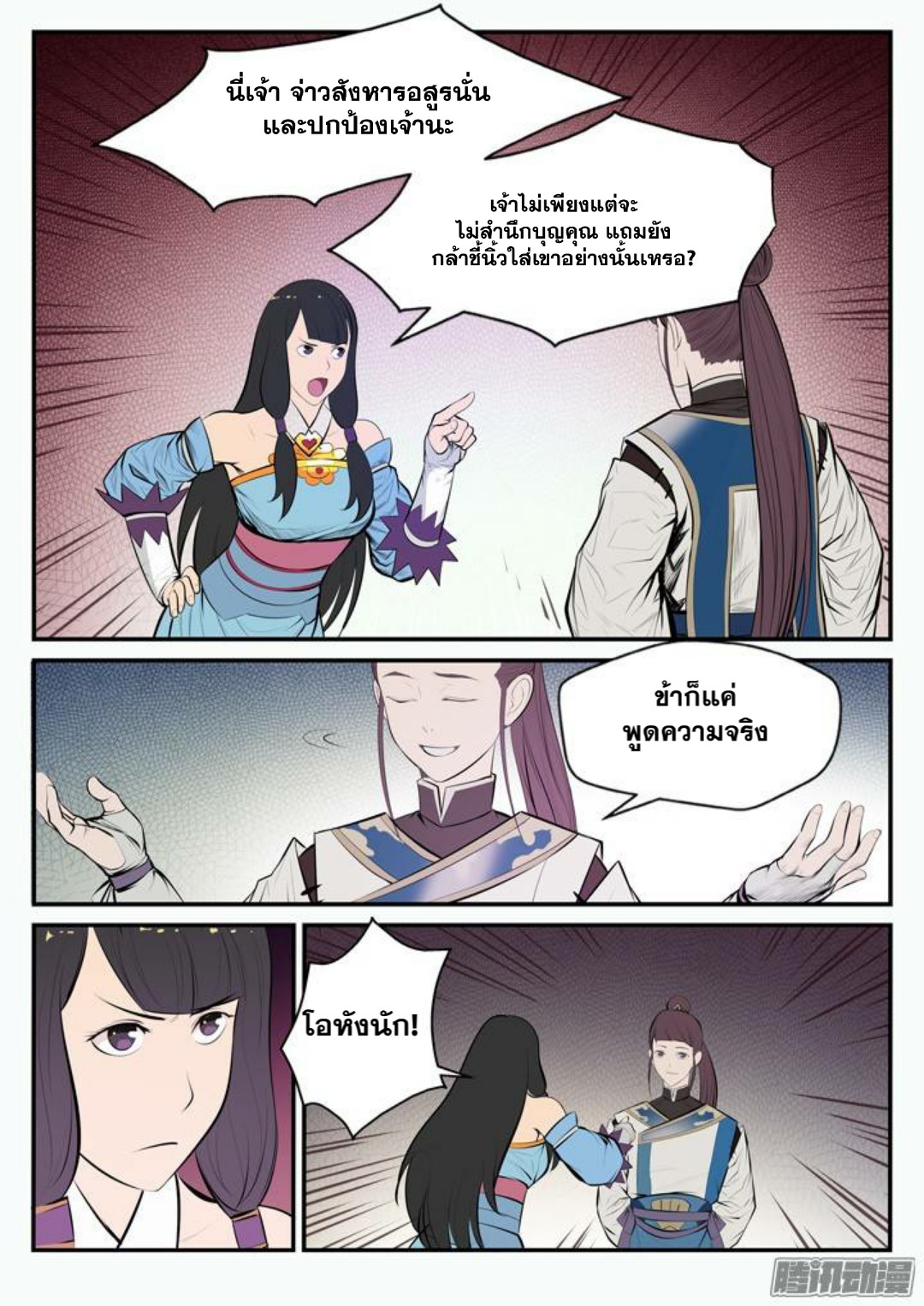 1668manga.com อ่านมังงะตอนใหม่