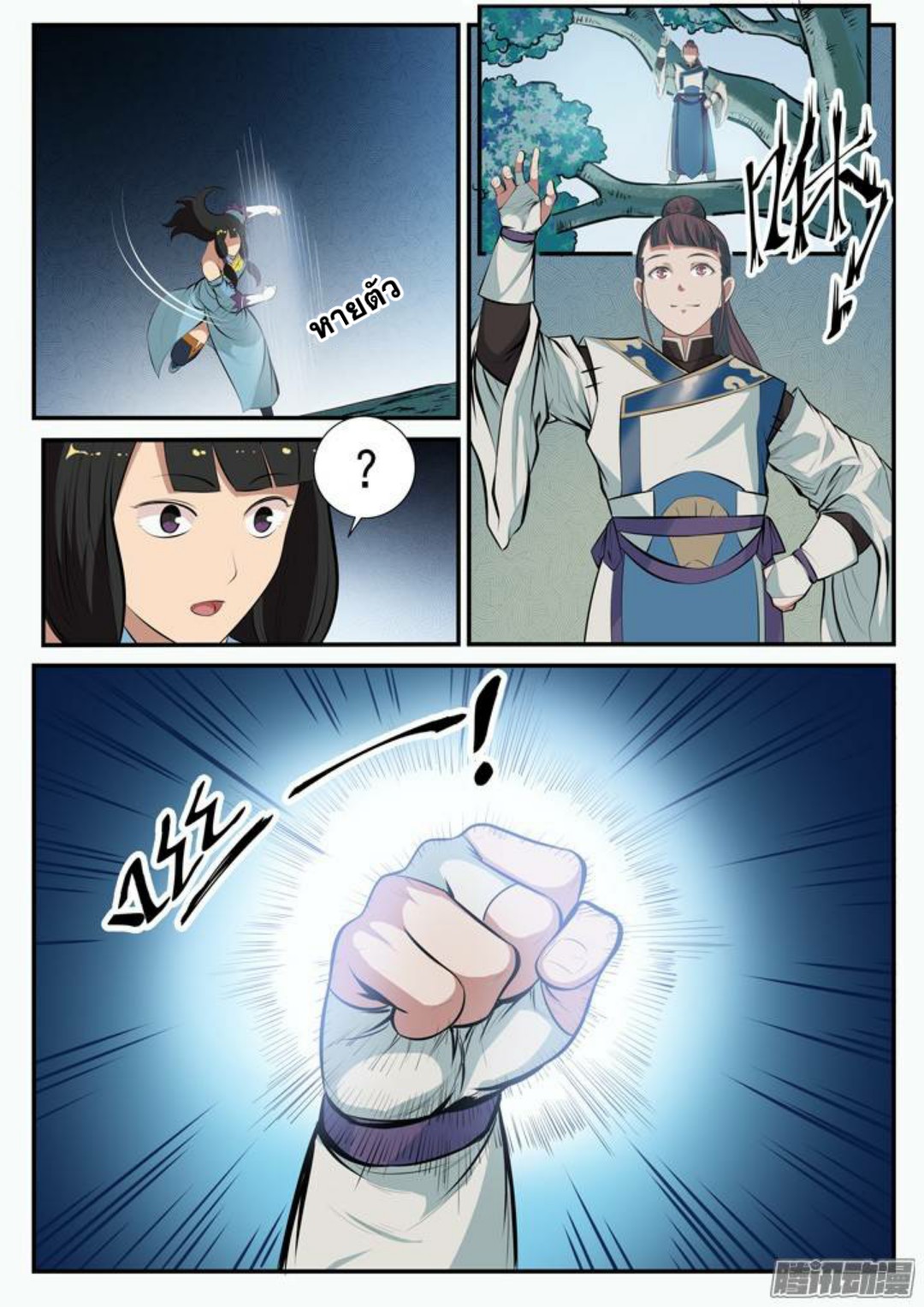 1668manga.com อ่านมังงะตอนใหม่