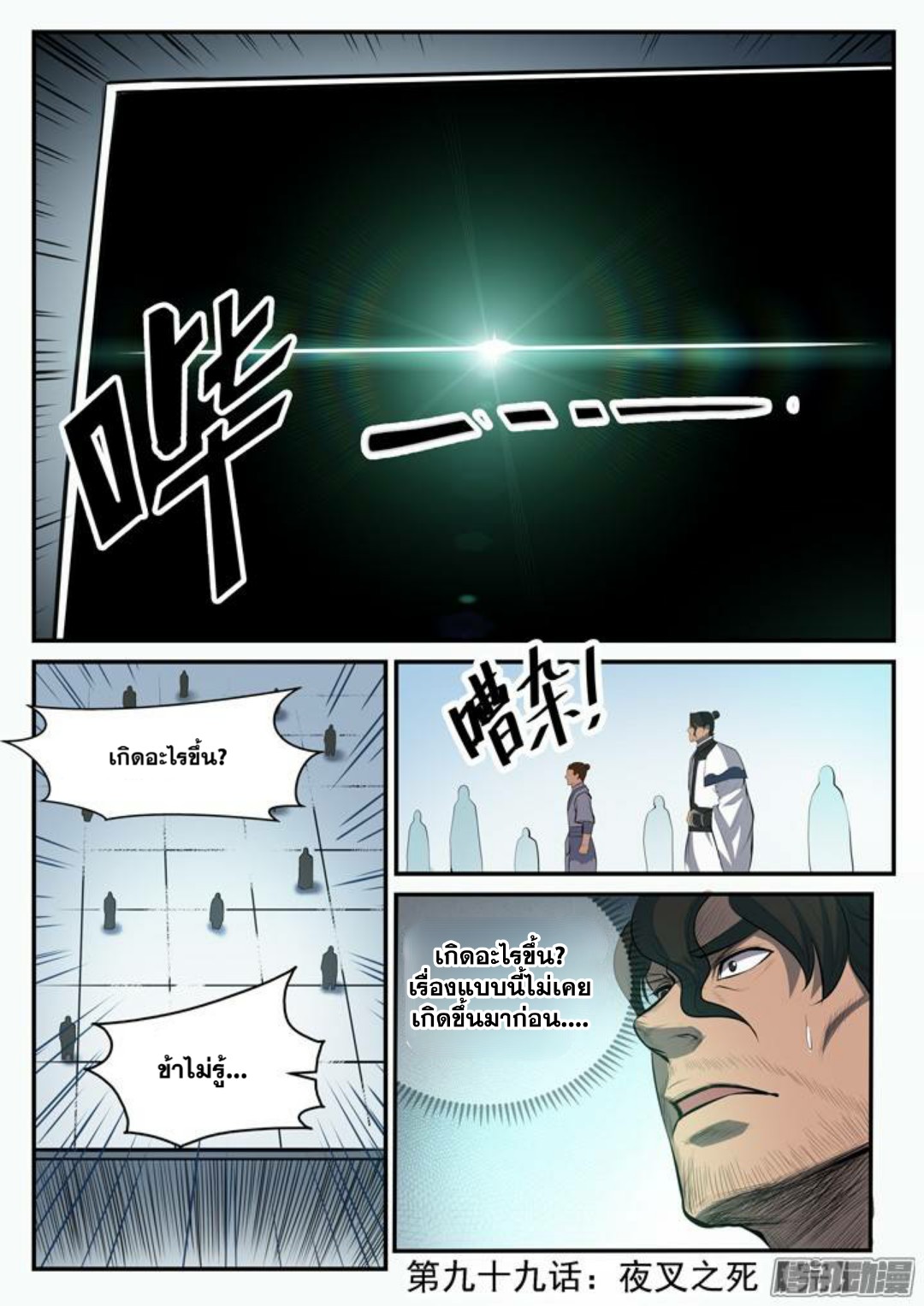 1668manga.com อ่านมังงะตอนใหม่