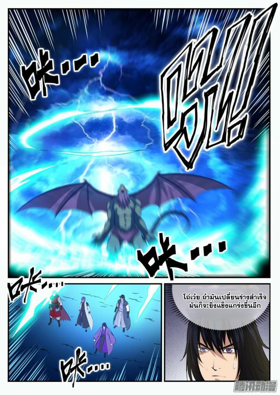 1668manga.com อ่านมังงะตอนใหม่
