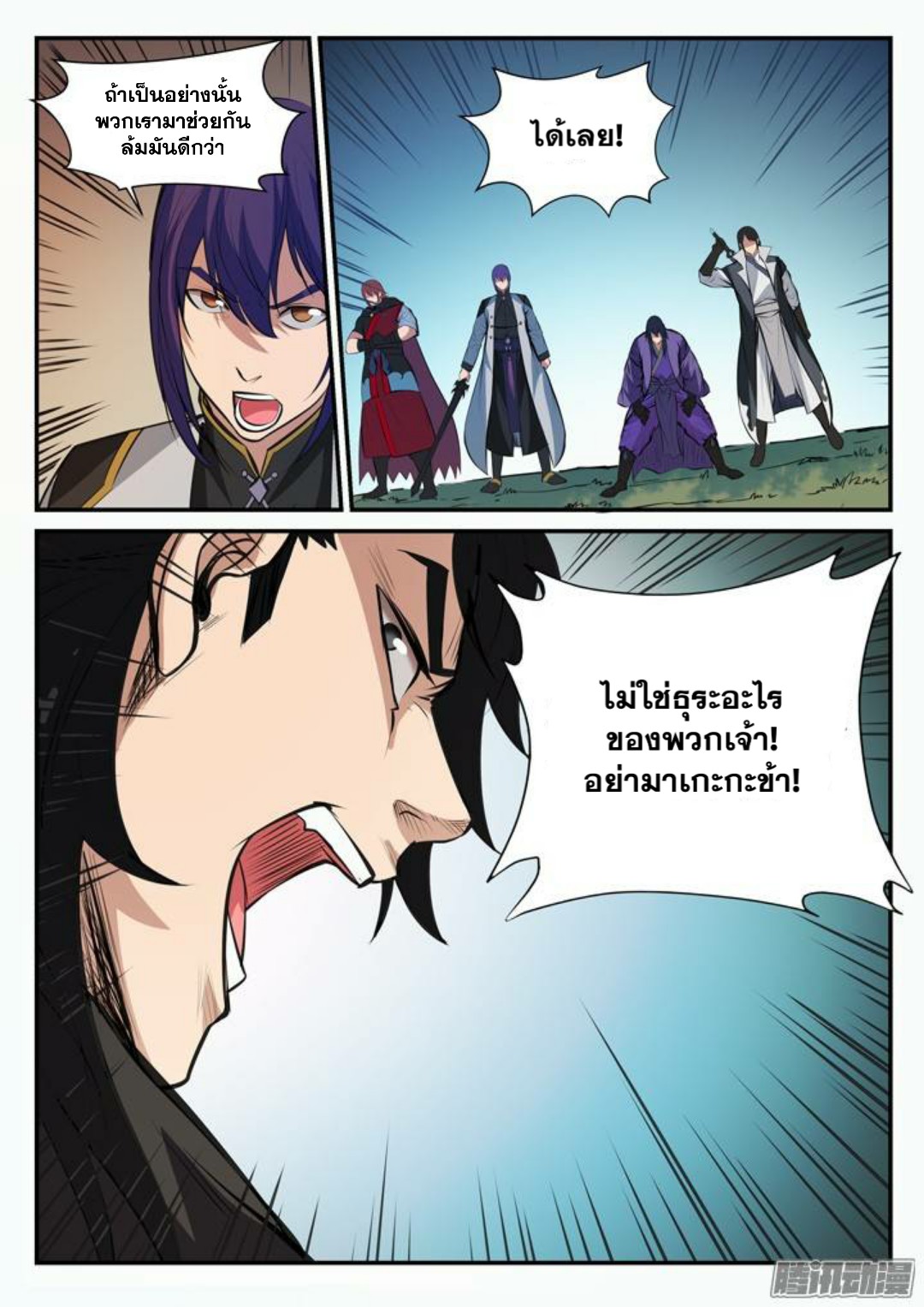 1668manga.com อ่านมังงะตอนใหม่