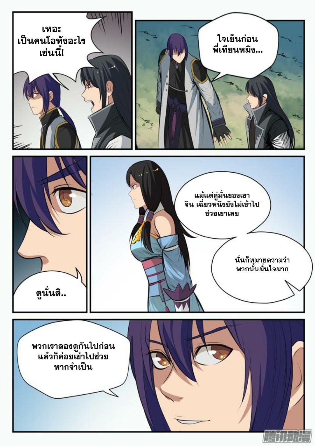 1668manga.com อ่านมังงะตอนใหม่
