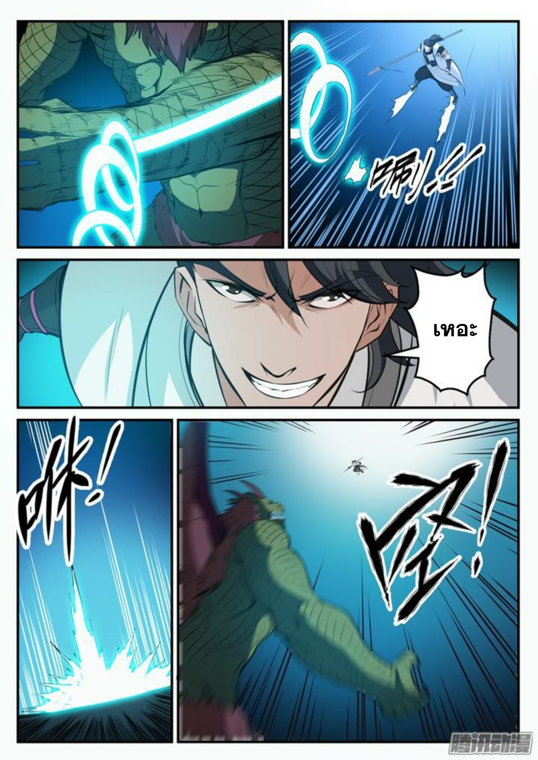 1668manga.com อ่านมังงะตอนใหม่