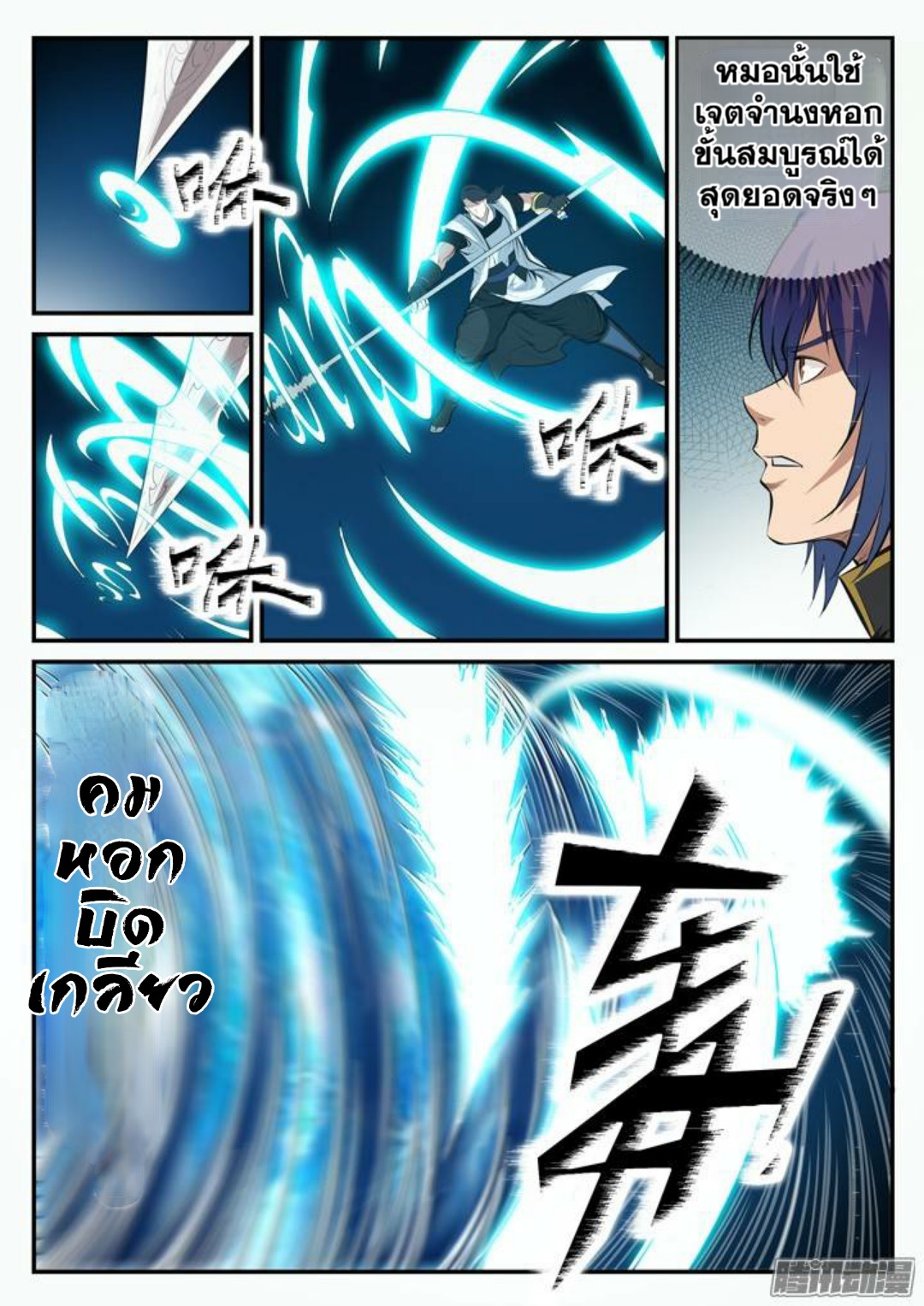 1668manga.com อ่านมังงะตอนใหม่
