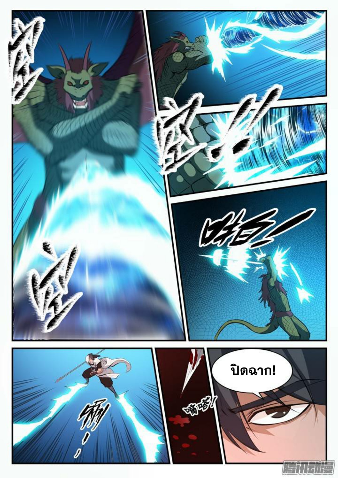 1668manga.com อ่านมังงะตอนใหม่