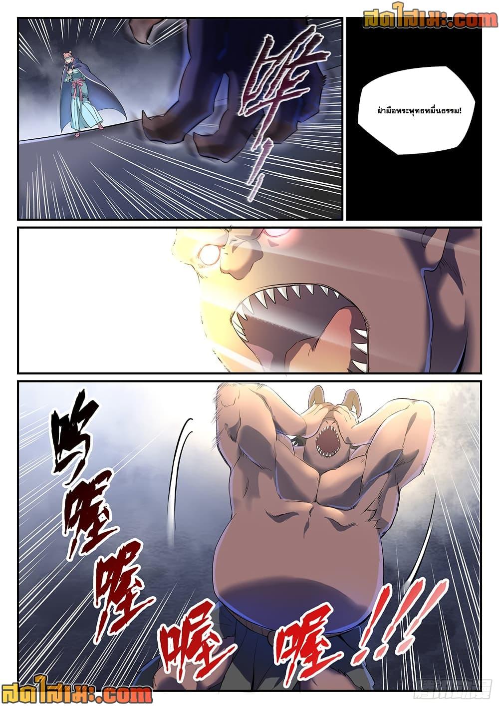 1668manga.com อ่านมังงะตอนใหม่
