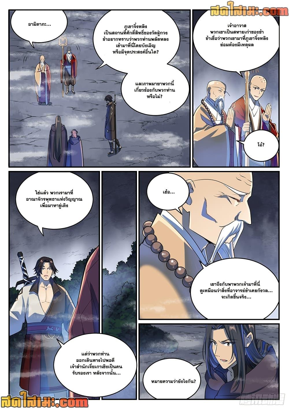 1668manga.com อ่านมังงะตอนใหม่