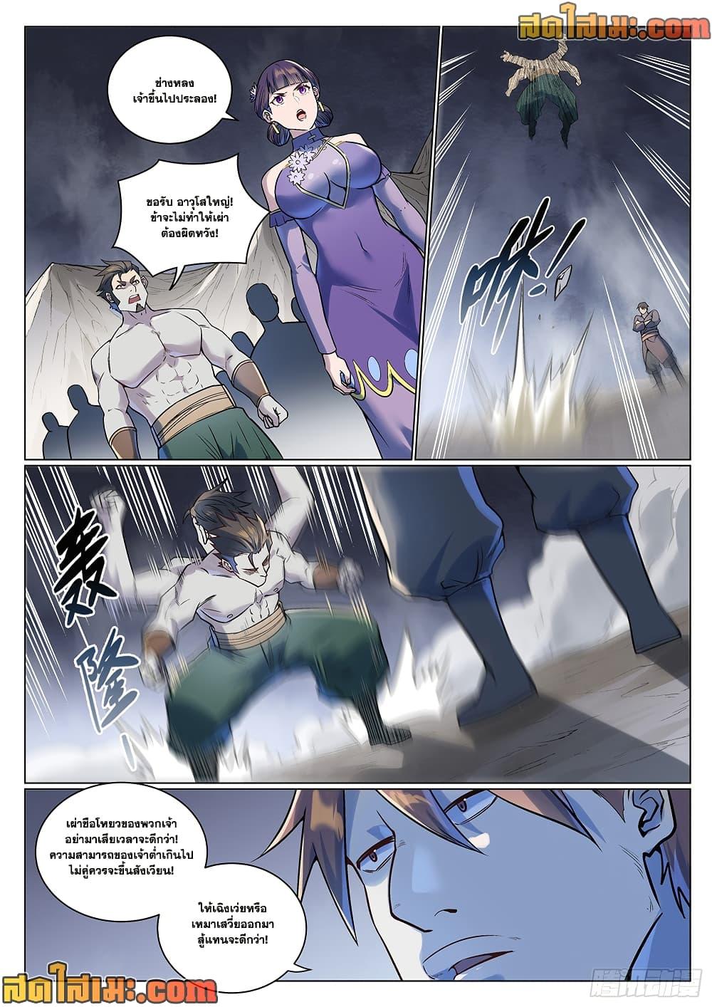 1668manga.com อ่านมังงะตอนใหม่