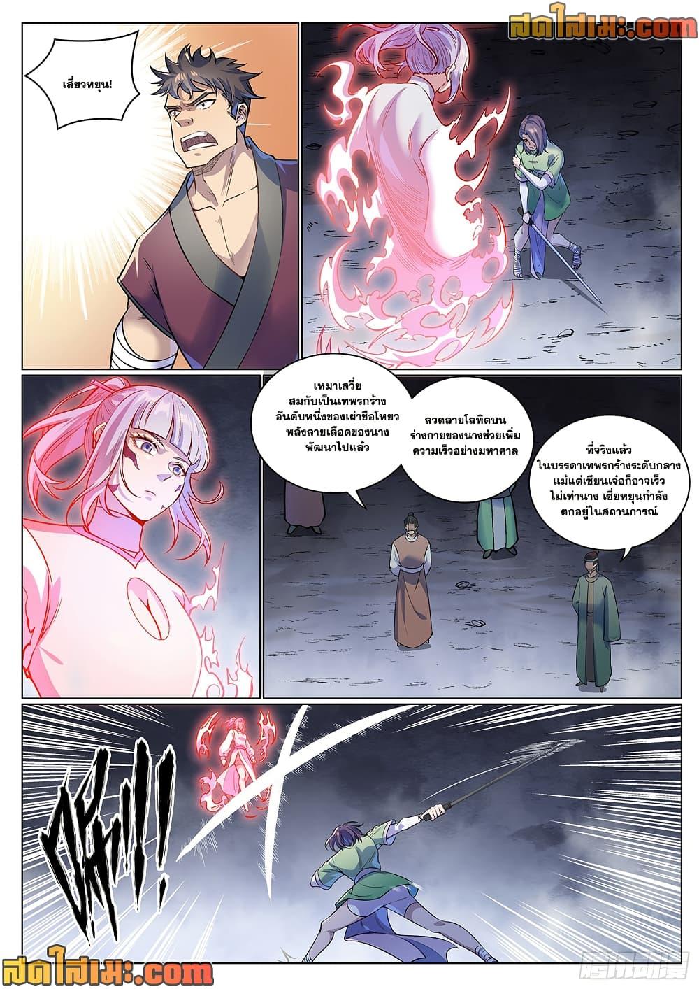 1668manga.com อ่านมังงะตอนใหม่