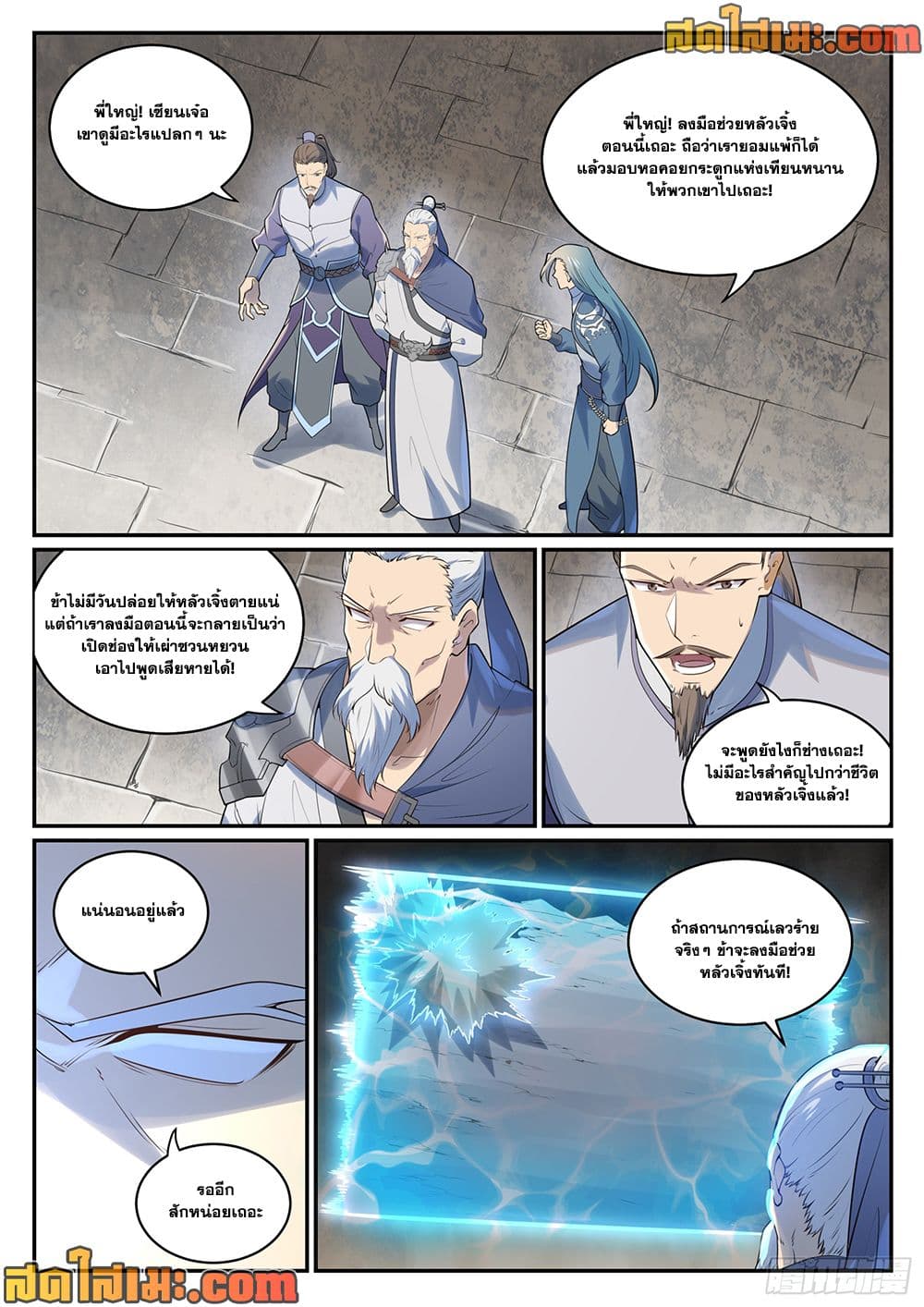 1668manga.com อ่านมังงะตอนใหม่