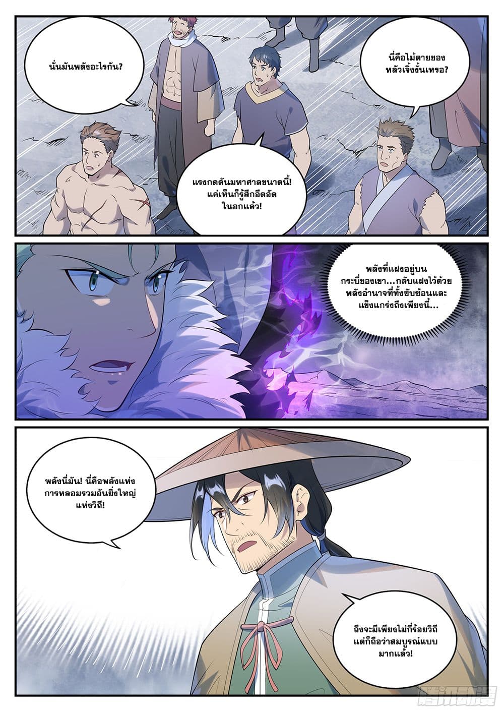 1668manga.com อ่านมังงะตอนใหม่