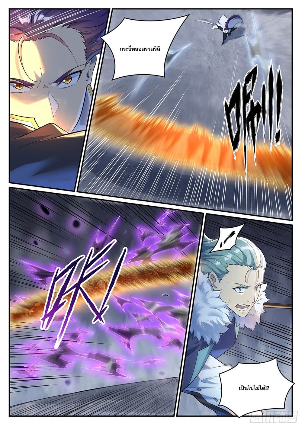1668manga.com อ่านมังงะตอนใหม่